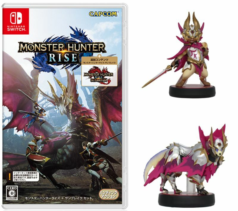 楽天市場】初回限定版『モンスターハンターライズ + サンブレイク セット』+ 【3体セット】amiibo メル・ゼナオトモガルク［メルゼガル］ オトモアイルー［メルゼネコ］【モンスターハンターライズ：サンブレイク】2023年6月30日発売 アミーボ : TOWA