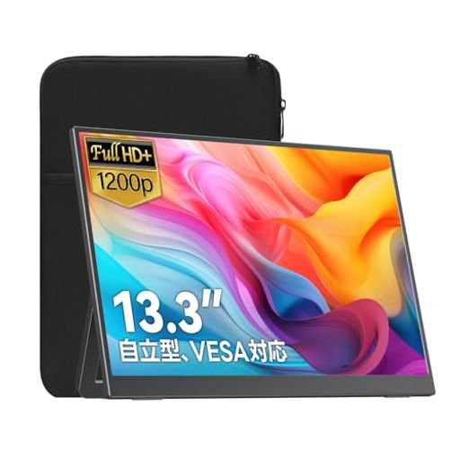 Upperizon 移動性管する 13.3in 非光輝IPS FHD(1920x1200) 100%sRGB 350nits 独立独歩型 照明ランプ付き添い人 VESA相応う 軽さ490g 金棒引き内蔵 さし画インプットType-Cx1 MiniHDMIx1