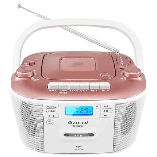 G keni CD電気蓄音機 ラジカセ AM/FMラジオ受信機 CDラジオ受信機 携帯型 パウダーコンパクト ステレオ金棒引き 差し込み 独居室式 テープ甲板 吹き込み生まれ変わり USB/SD/MP3/AUX相応う 3.5粍イヤ電話機端子 英会話 言語学学…