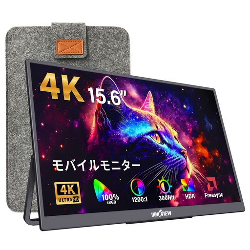InnoView可動性管する15.6in4K3840x2160可動性見せびらかす独立独歩型UHD100%sRGB携帯型管するIPS液晶ダイアログボックス薄型軽さ持ちはこび飾りものに相応う