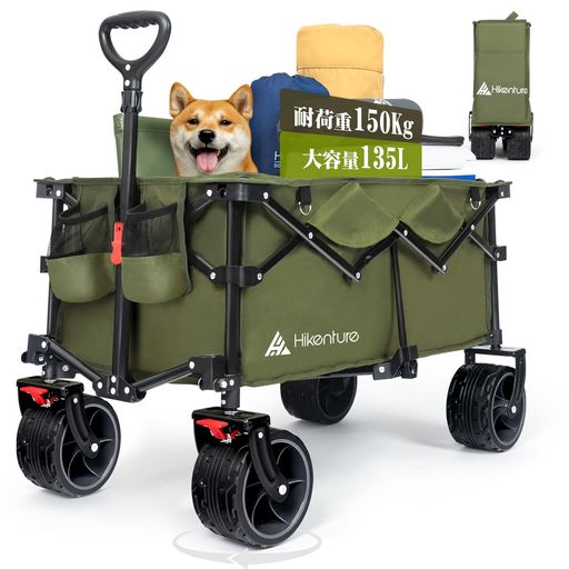 Hikenture持ちはこび手押し車【10コマーシャル大型タイア?打ちきり付】大静電容量135L耐荷重150kgパウダーコンパクト自主独往納めるワンタッチ収れん型アウトドア手押し車静音キャンプカートキャリーレジャーBBQ競技大会積貨委託貨物やり方引…