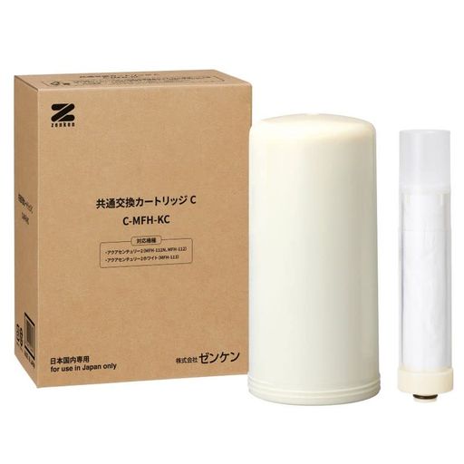 ゼンケン 共通交換カートリッジC(C-MFH-KC)アクアセンチュリー2対応カートリッジ|りあんの通販