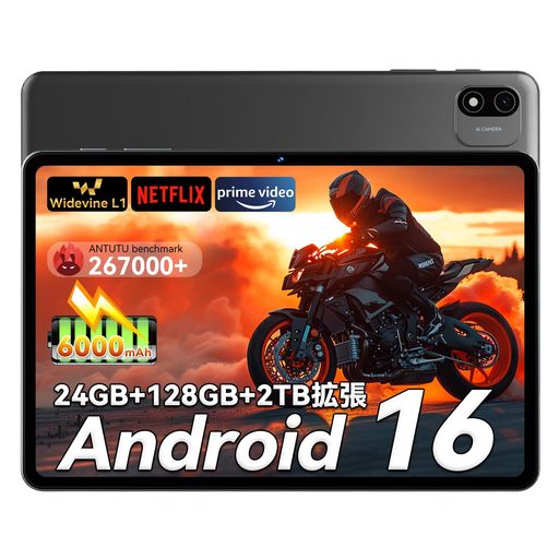 Android 16 タブレット 10インチ Wi-Fiモデル Headwolf WPad6C、8コアCPU T615、24GB(4+20拡張)RAM+128GB ROM、6000mAh、Widevine L1対応、5MP/8MP、2.4/5GHz|りあんの通販