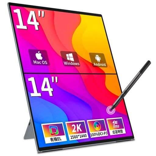 Cuviewデュアルモバイルモニター有機EL14in2画面WQHD2560x1440独立独歩型デュアルディスプレイドライバー不必要VESA相応う自動小銃回転させる盛りだくさん役立つことType-CMiniHDMI万覚え帳マイコンマイコン/MiniPC相応う