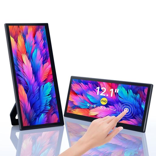 12.1inポータブルモニタータッチスクリーン、FHDIPSタッチスクリーンプラグアンドプレイ、蹴りつける照明ランプと金棒引き付き添い人周遊、万覚え帳マイコン、電話を掛ける、電子計算機、スイ…