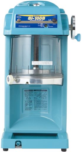池永鉄工スワンアイススライサー日本製かき氷機電動式昭和御勤め用身寄り用SI-100S