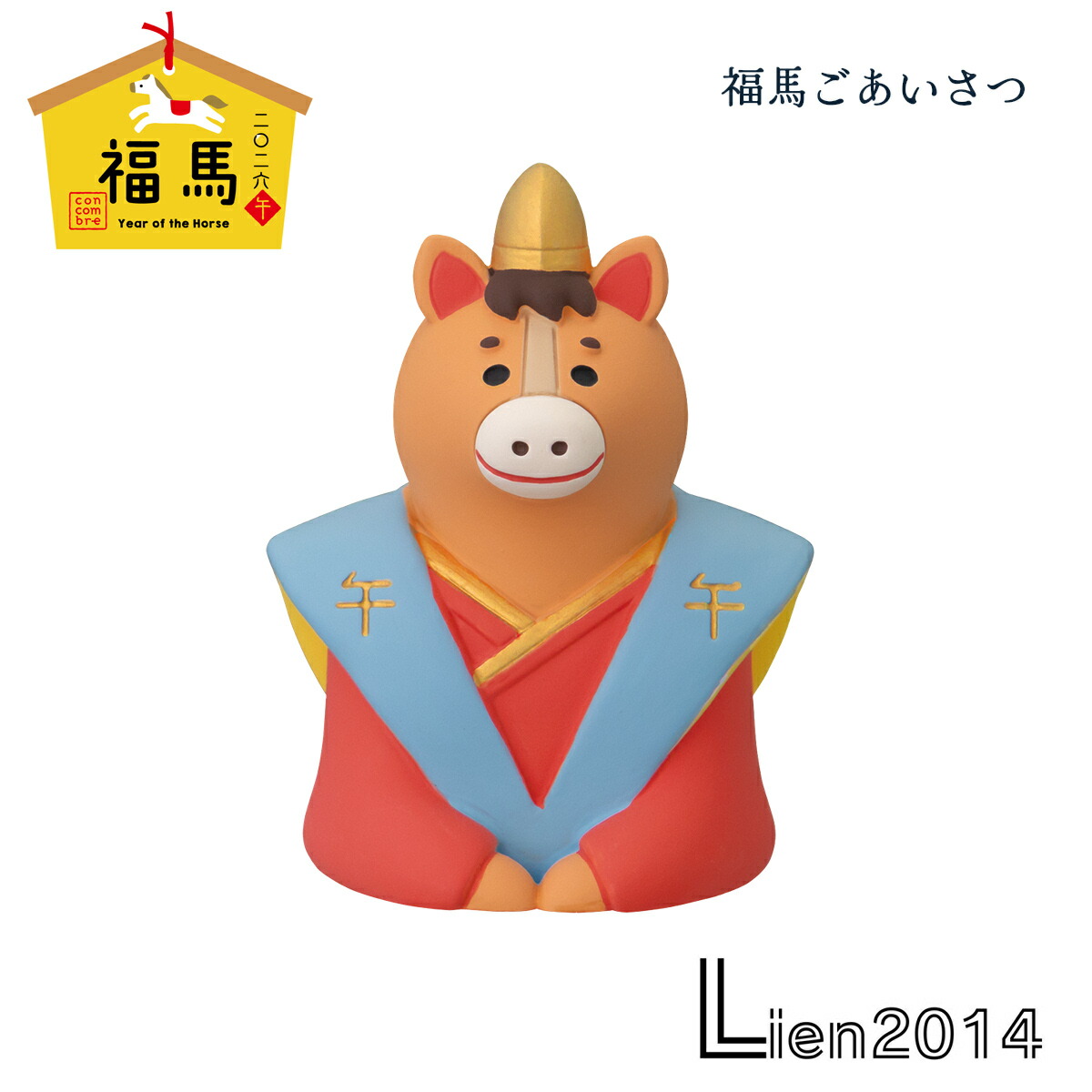 楽天市場】コンコンブル お正月 2026 正月飾り 十二支 干支 福馬ご