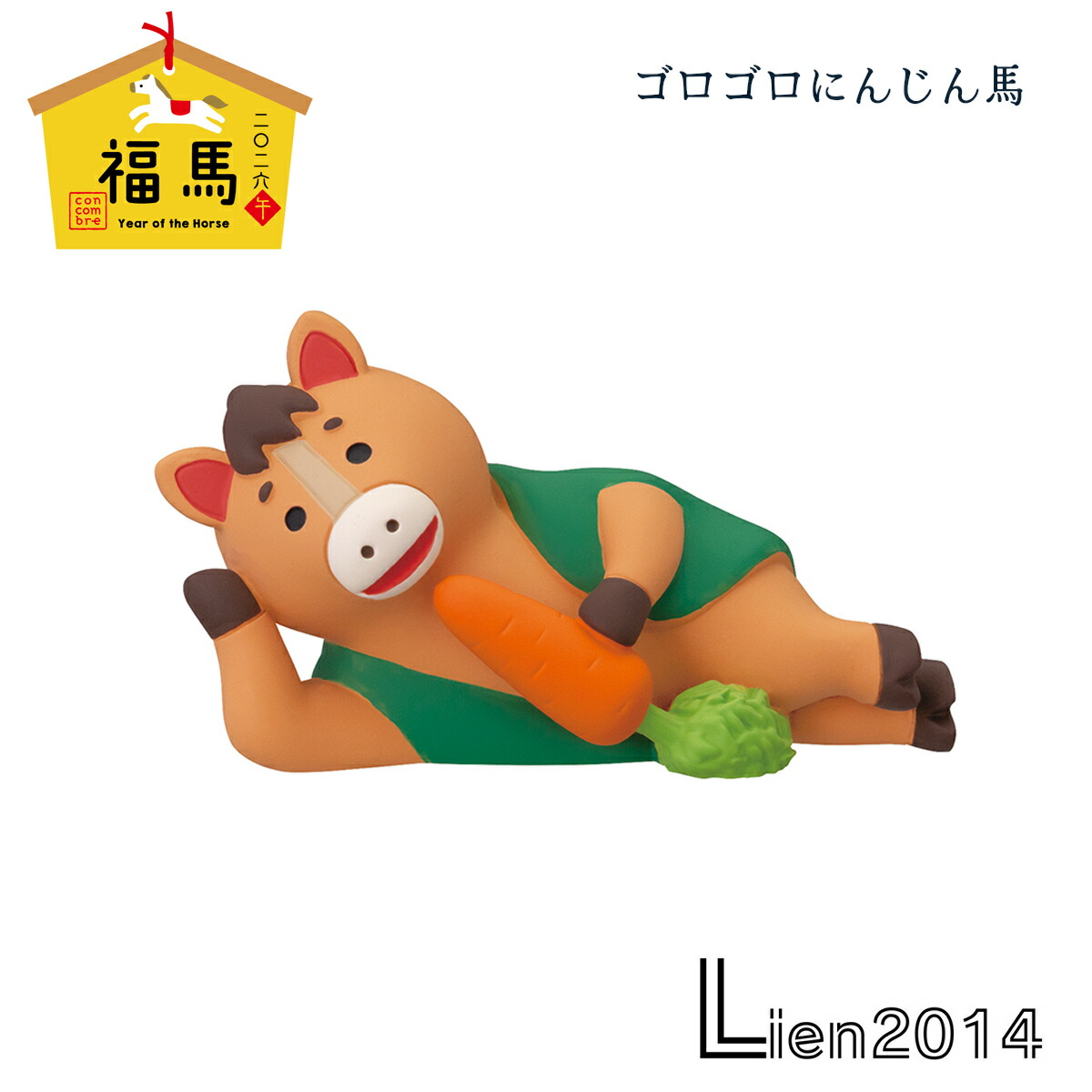 もう突にゃー進　干支　デコレ　コンコンブル 楽天市場】【9/15日5%OFFクーポン】コンコンブル 新作【予約販売