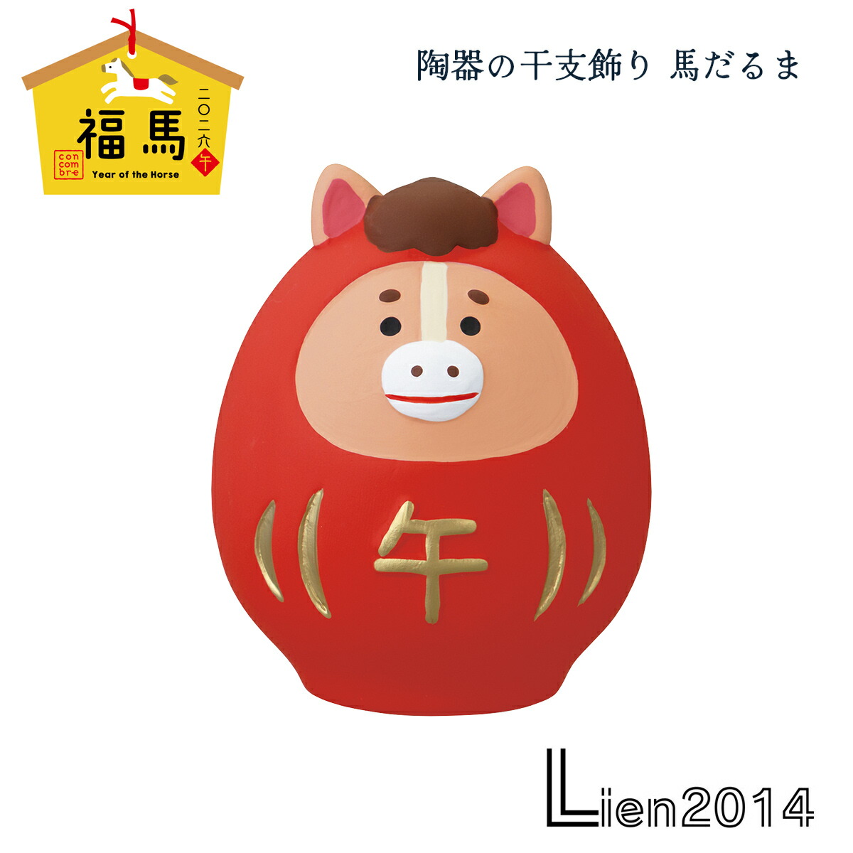 楽天市場】☆デコレ(DECOLE) concombre コンコンブル 「福馬9点セット