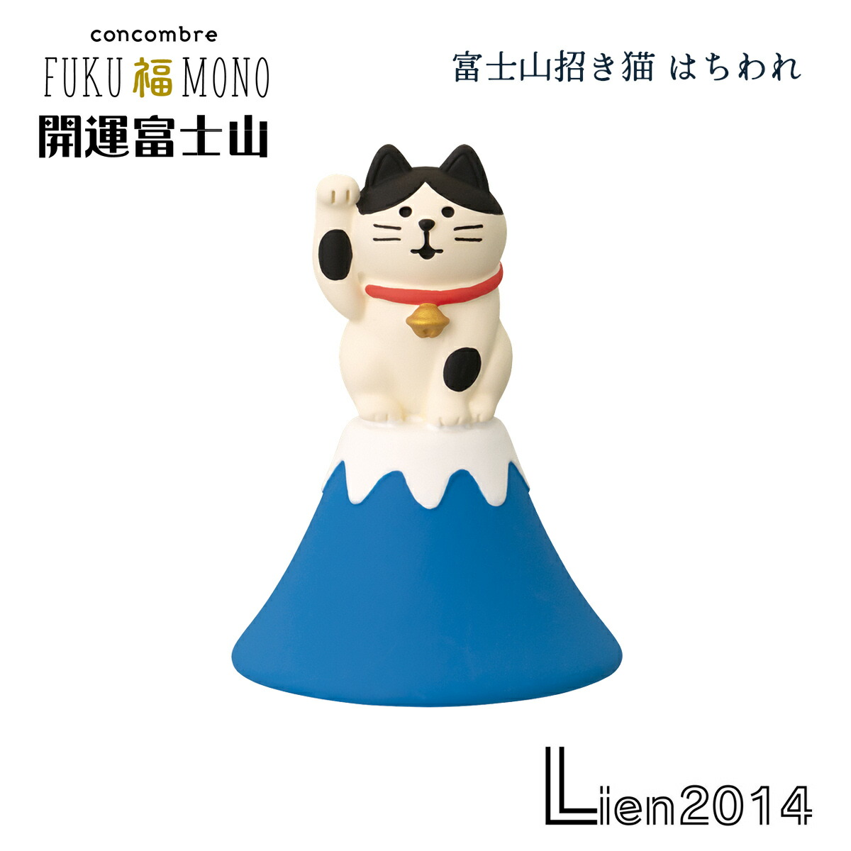 楽天市場】コンコンブル FUKUMONO 2026 福もの屋 富士山招き猫 はち