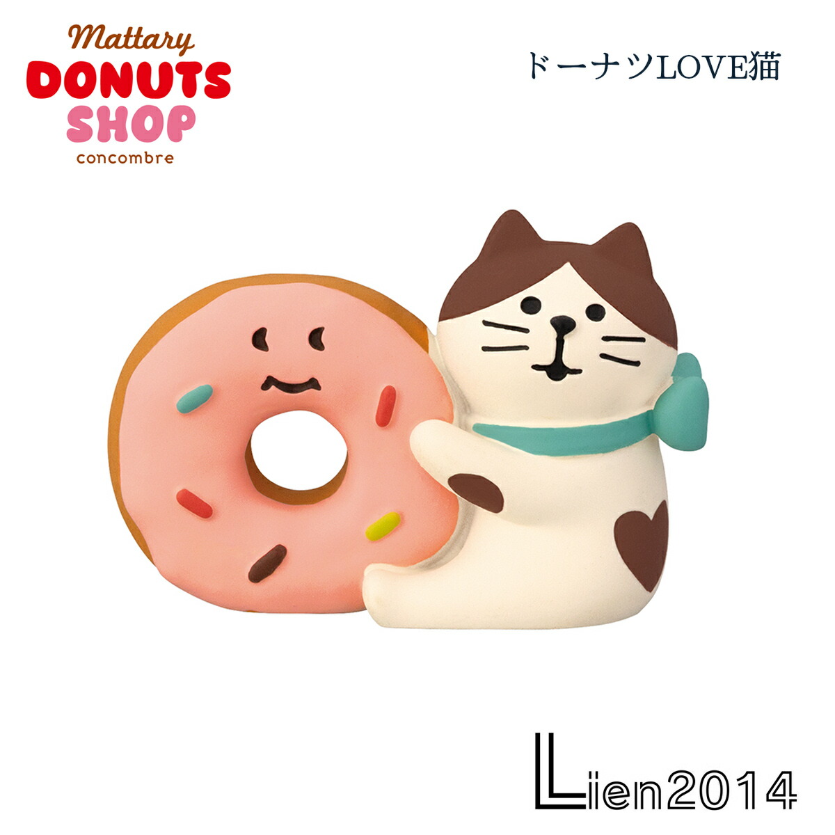 楽天市場】コンコンブル まったりドーナツショップ 2025 新作 ドーナツ