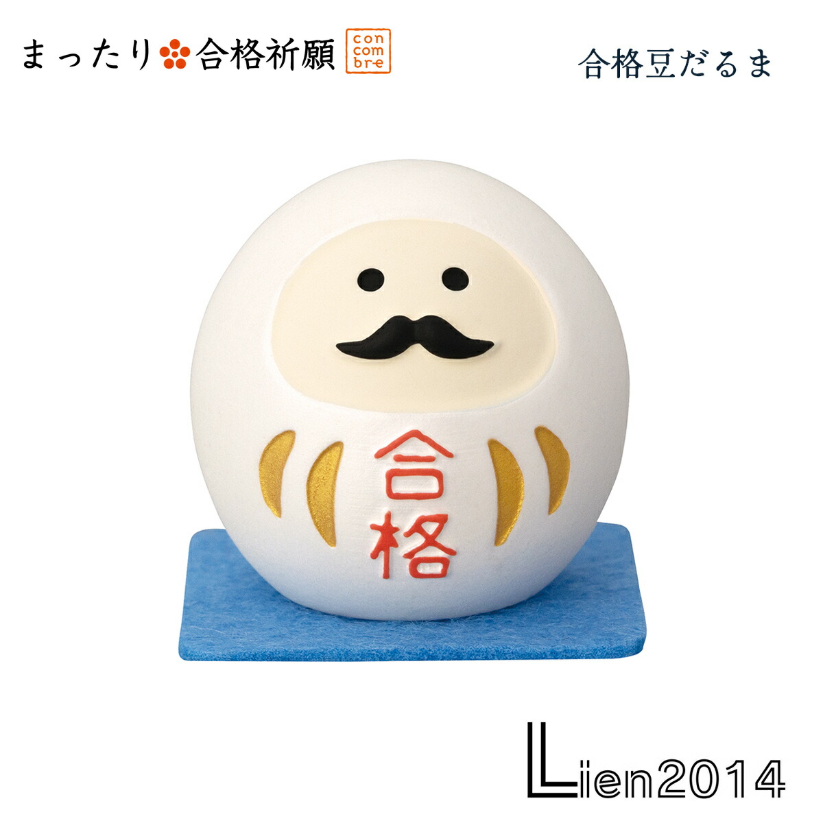 楽天市場】【11月5日5％OFFクーポン配布】コンコンブル 新作