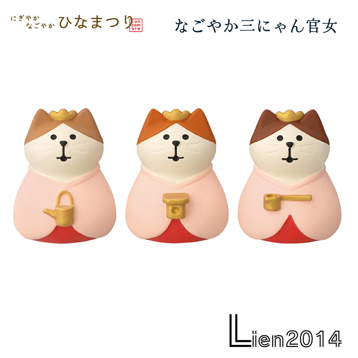 楽天市場】【2月10日 5％OFFクーポン】デコレ コンコンブル | にぎやか