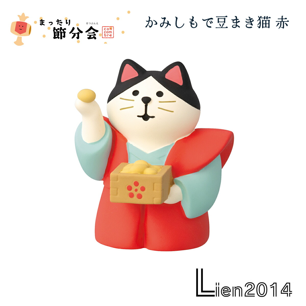 楽天市場】【ご予約12/中旬入荷予定】コンコンブル concombre まったり