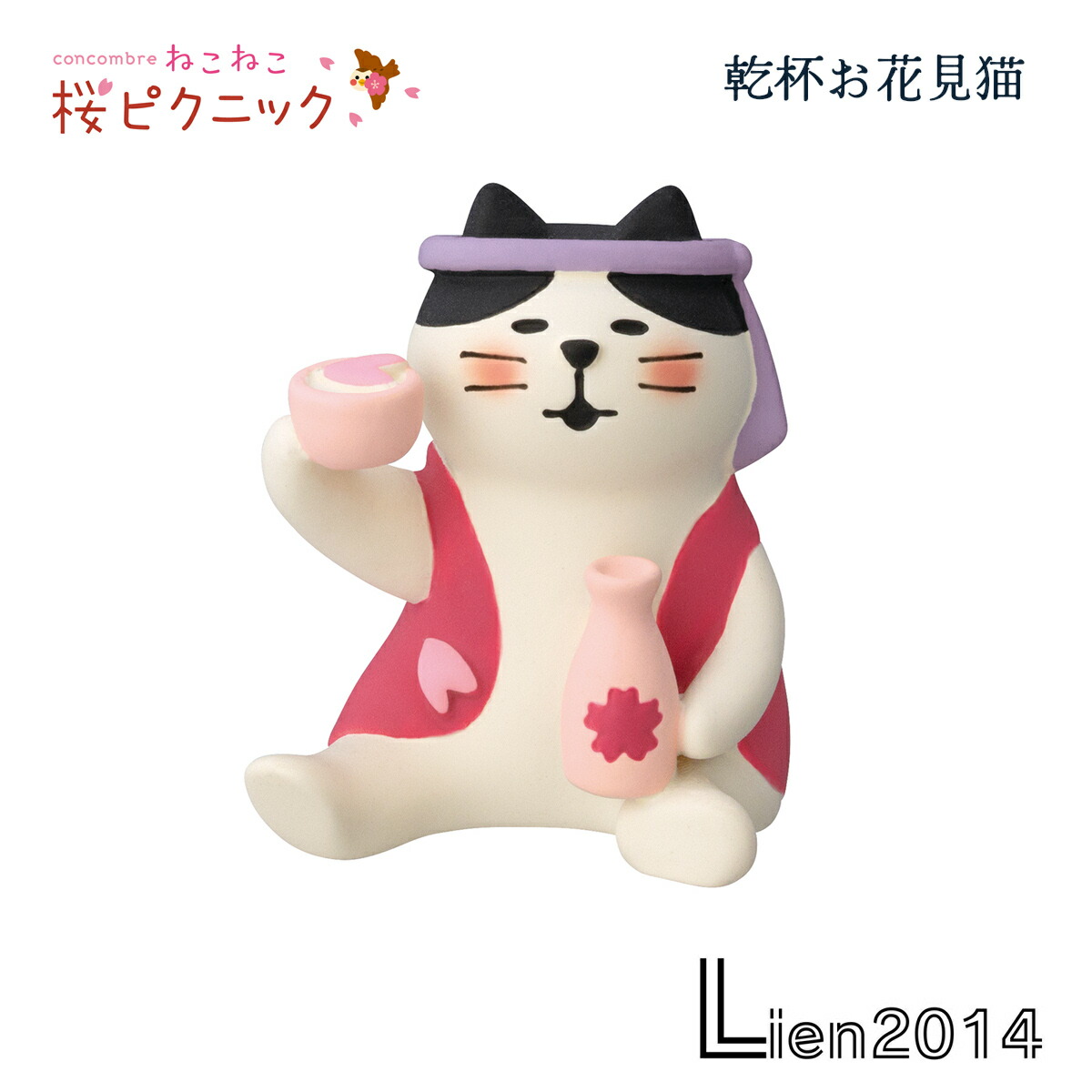 楽天市場】【ご予約1/上旬入荷予定】コンコンブル concombre ねこねこ