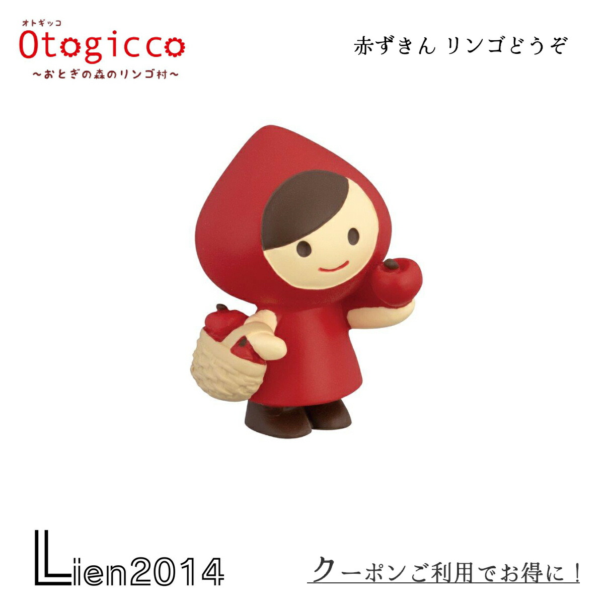 ゆきんこ 楽天市場】【 Otogicco Christmas 】 ゆきんこ マスコット TG