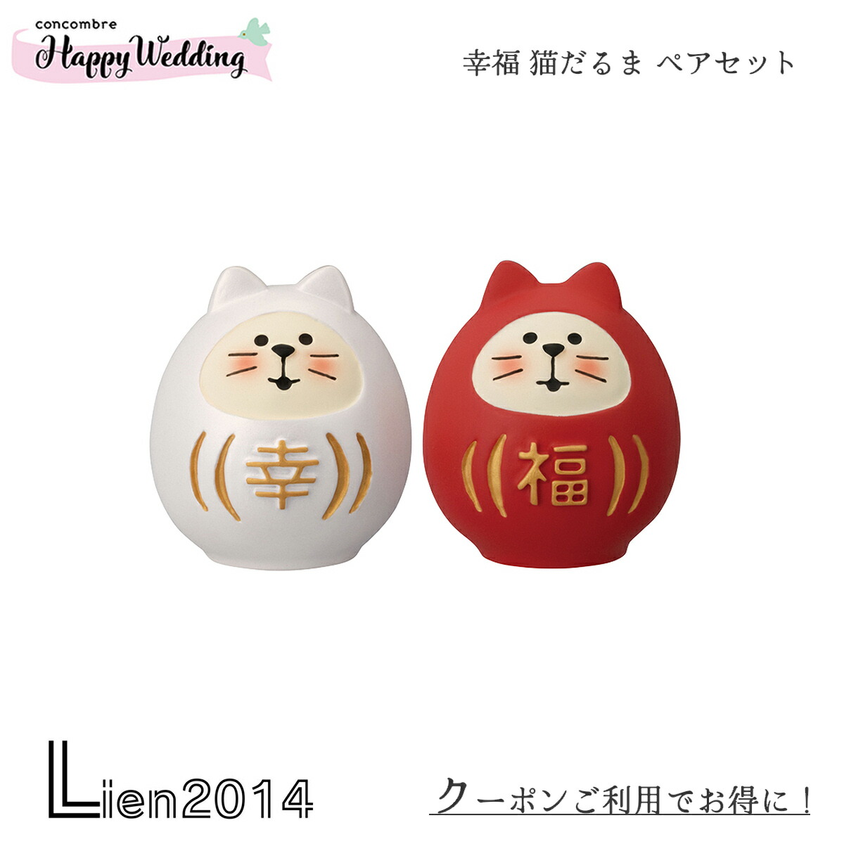 デコレ　コンコンブル　ひょうたん池＆竹林＆浴衣猫ペア＆笹飾りペア　送料無料 デコレ コンコンブル ひょうたん池＆竹林＆浴衣猫ペア＆笹飾り