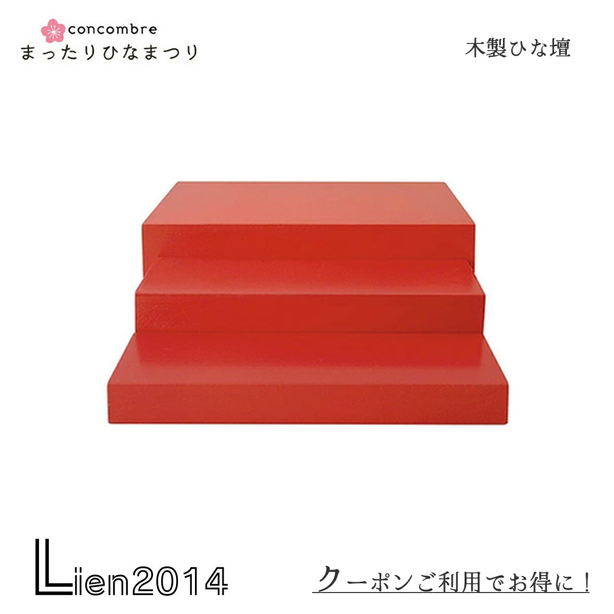 お雛様　ひな壇　雛壇 お雛様 ひな壇 雛壇