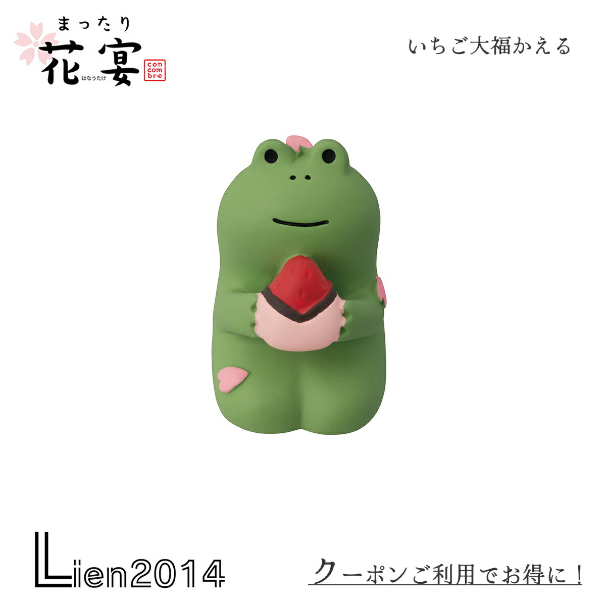 楽天市場】【お買い物マラソンクーポン】コンコンブル ことり