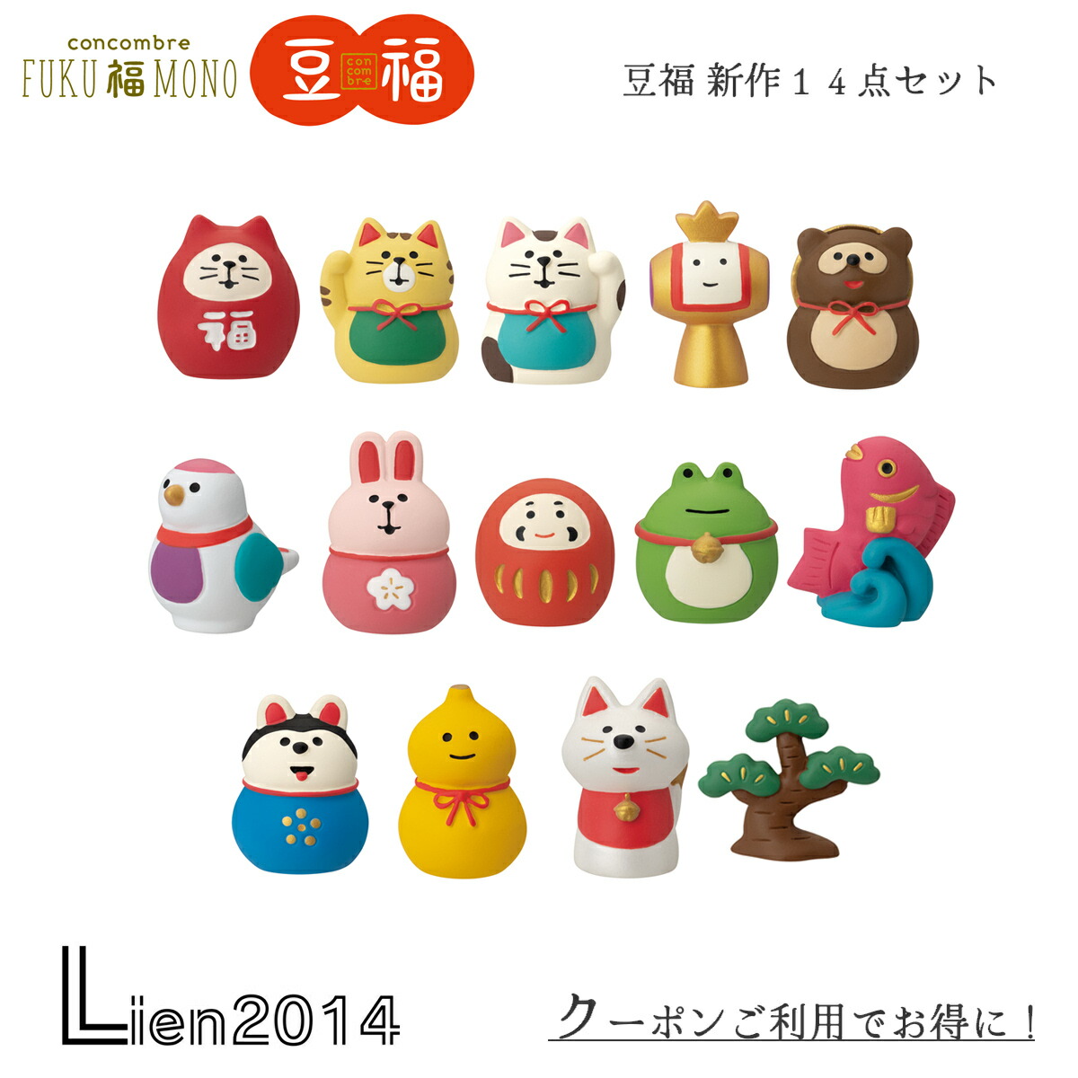 楽天市場】☆デコレ(DECOLE) concombre コンコンブル やまねこ