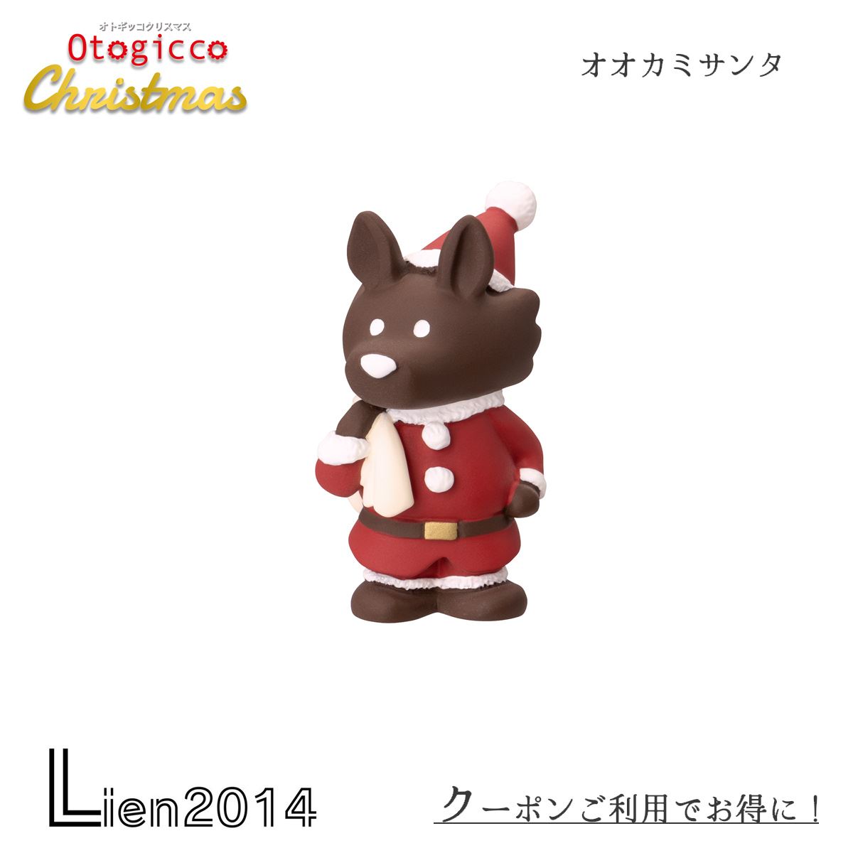 オトギッコ クリスマス 新作9点セット デコレ DECOLE otogicco 楽天市場】オトギッコの通販