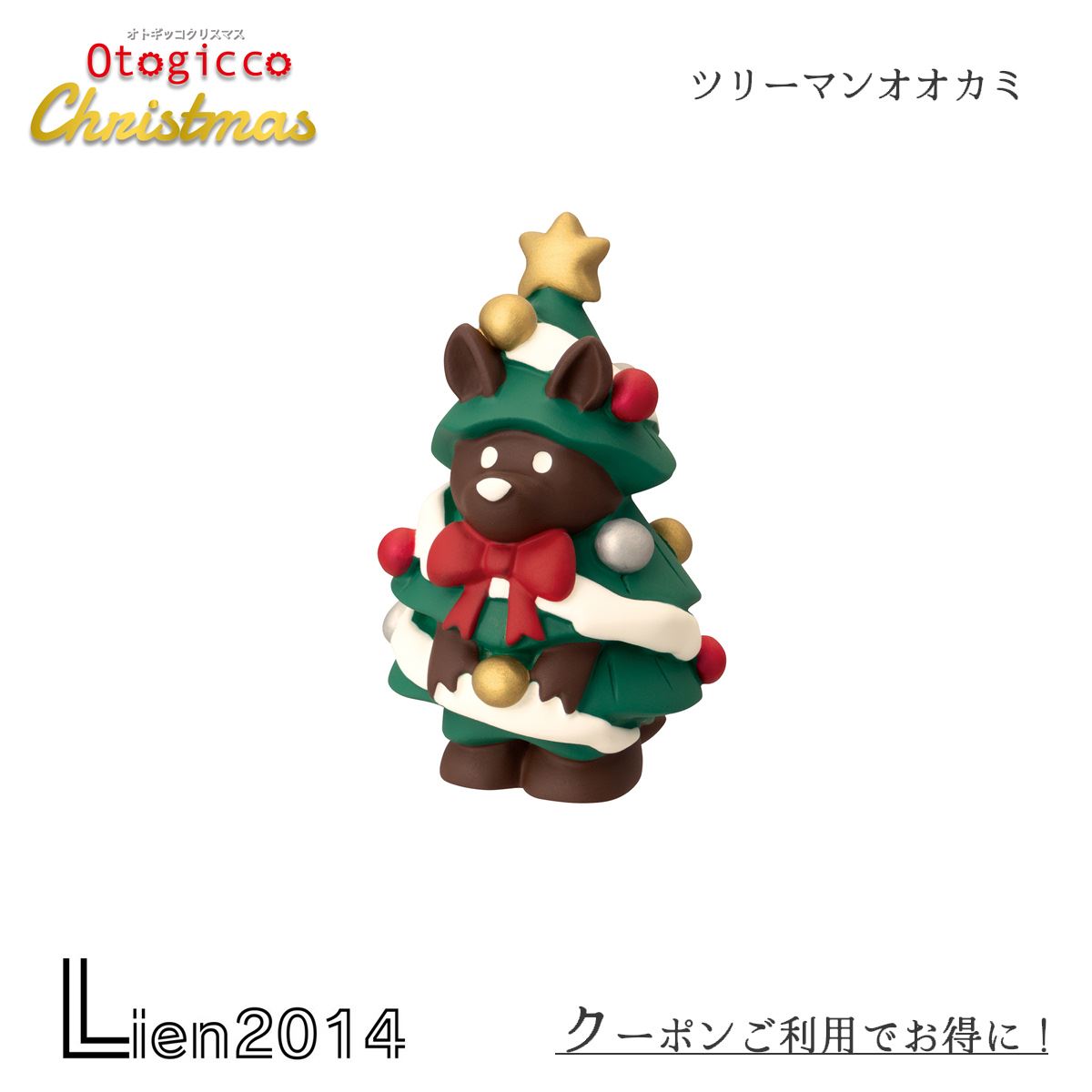 楽天市場】【300円クーポン-8/17まで】デコレ DECOLE オトギッコ