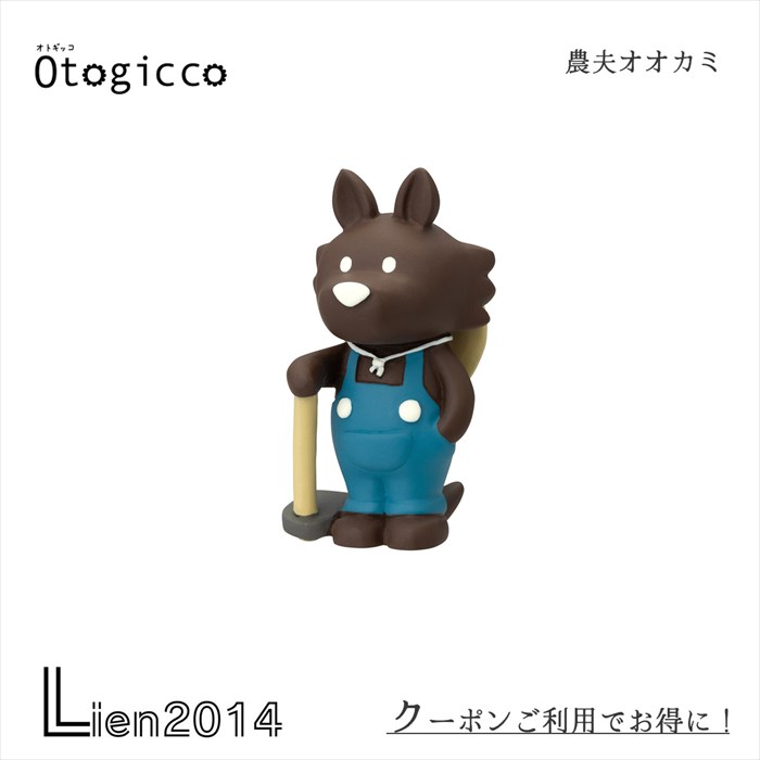 楽天市場】デコレ DECOLE オトギッコ otogicco マスコット / 鉢植え赤