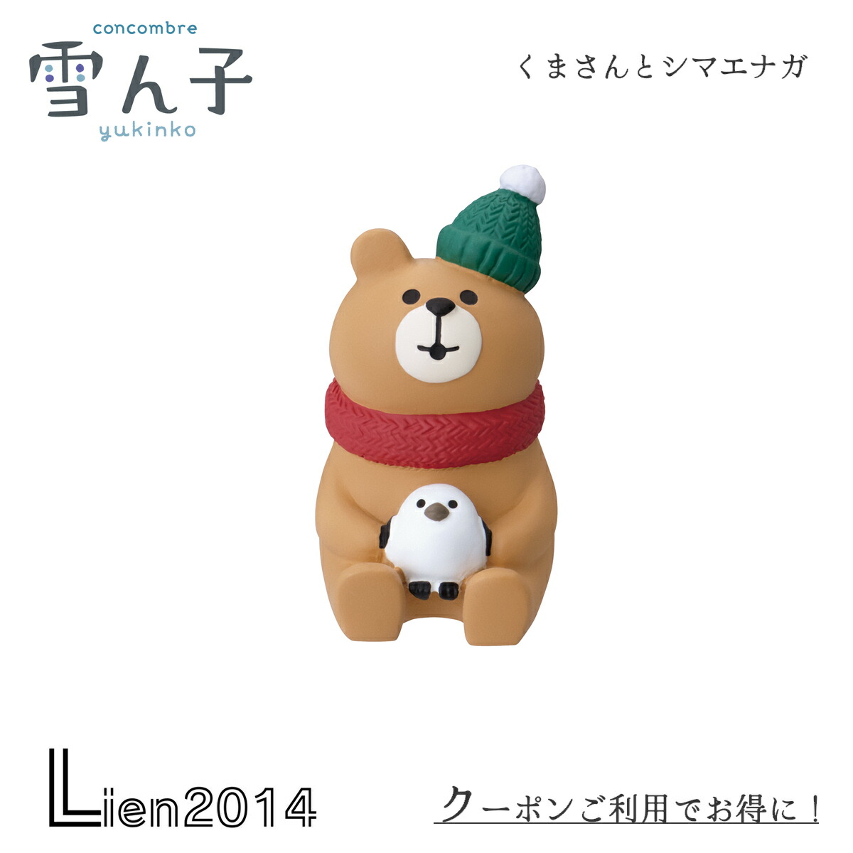 楽天市場】☆デコレ(DECOLE) concombre コンコンブル 雪ん子 11点