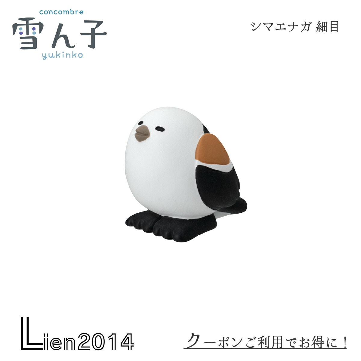 楽天市場】【8/20日5%OFFクーポン】コンコンブル 新作