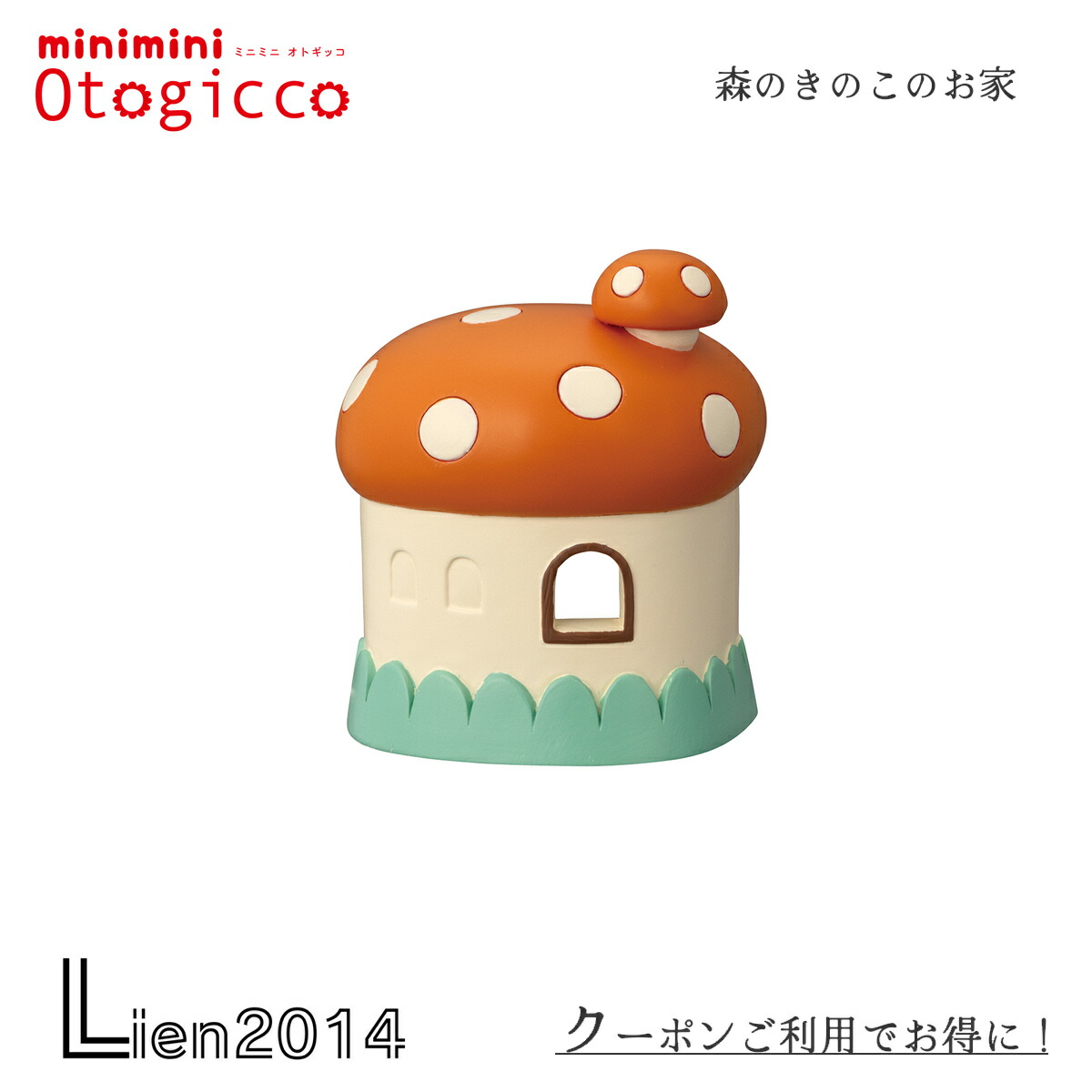 楽天市場】【2月20日 5％OFFクーポン】デコレ オトギッコ 新作