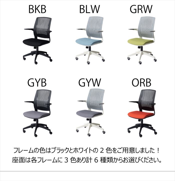 東谷 クレコ オフィスチェア デスクチェア チェア おしゃれ 椅子 キャスター付き 回転式 昇降機能 ロッキング機能 オフィス PC 肘付き メーカー直送｜Lien2014