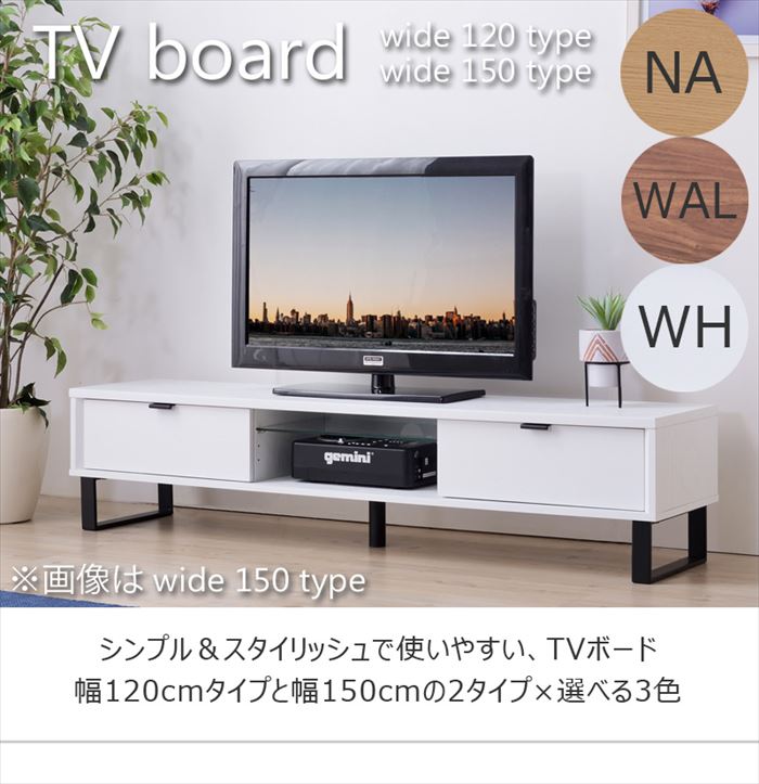 競売 東谷 シーム ローボード ブラウン W120×D35×H34 SO-852WAL テレビ