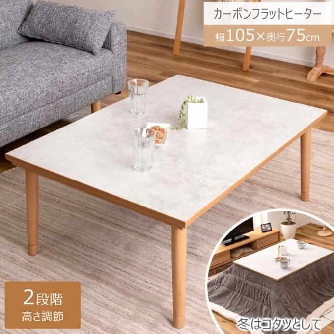 東谷 KT-304NA 木目細か暖房器 コタツ 一覧表 今めかしい こたつ 矩形 分かりやすい オール時節 木製 生まれながら木 リビング