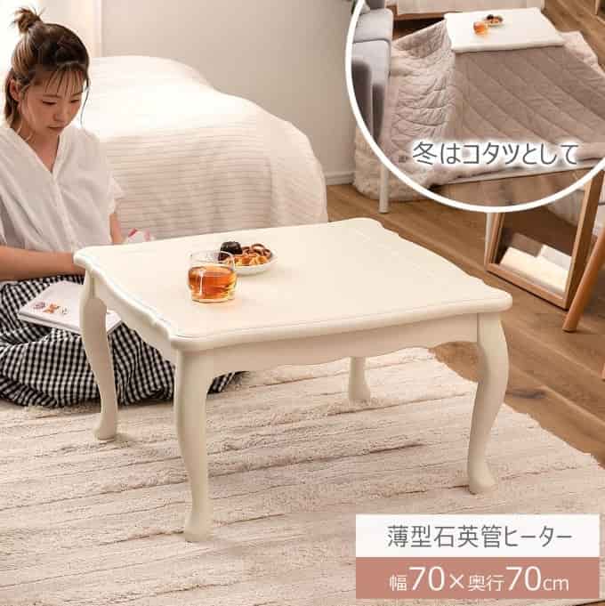 東谷 KT-411WH 猫脚コタツ まっ四角こたつ 水晶管暖房器 一覧表 今めかしい ガーリー 白 白いこと 分かりやすい オール時節 木製 生まれながら木 リビング