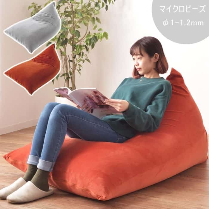 東谷 ビーズ座布団 75×110 かっこ良い 立ち会い場 ビッグ 座居敷き リビング LSS-801 薄墨色 オレンジ色 ポラリ ビーズ座布団 クッション-インテリア・寝具・収納-ビーズクッション