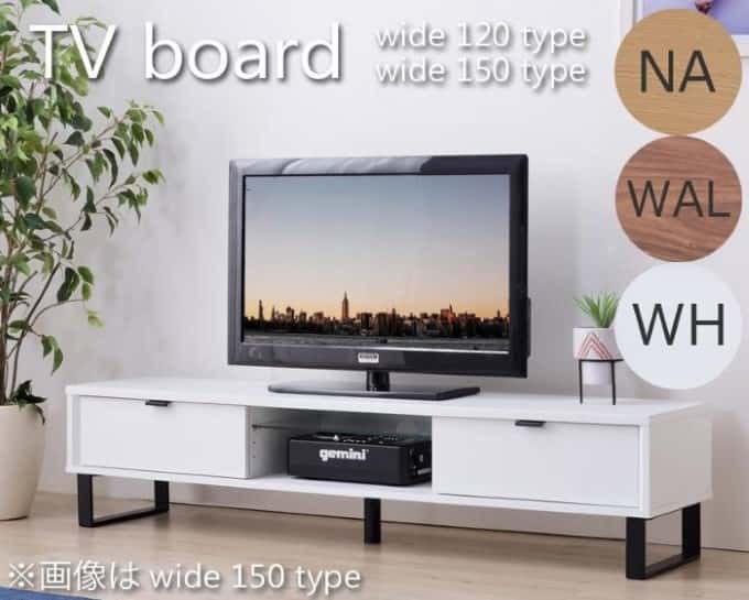 東谷 ローボード テレビ台 テレビボード 収納 メーカー直送