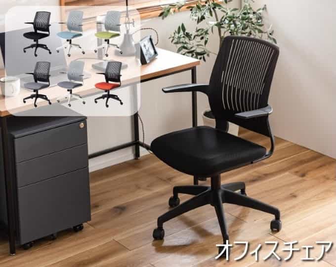 オフィス チェア 椅子 事務 コンピューター 家庭 ゲーミングチェア 昇降 回転 ゲーミングチェア オフィスチェア リクライニング おしゃれ 360度回転