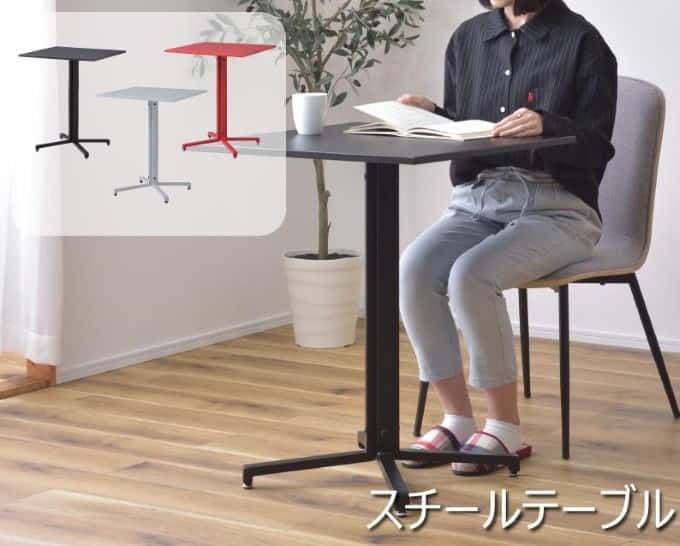 東谷 Steel table 時刻表 真四角印字機 PT-331 貨物輸送無料 3color アジャスター付 丸型 スチール写真 喫茶店 執務室 晩ご飯 製造業者直送