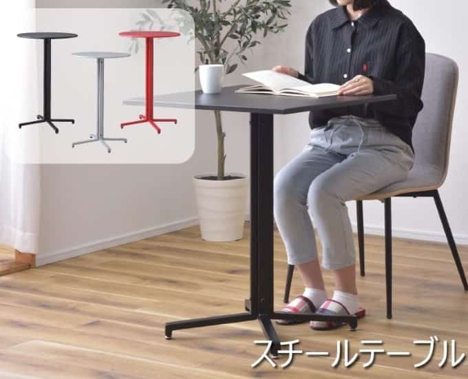 東谷 Steel table 時刻表 ご機嫌倶楽部印字機 PT-332 貨物輸送無料 3color アジャスター付 丸型 スチール写真 喫茶店 執務室 晩ご飯 製造業者直送