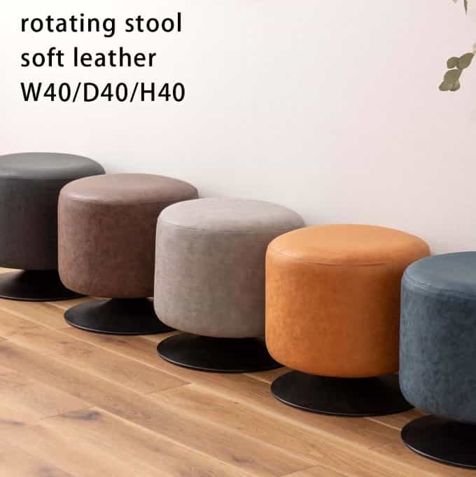 楽天市場】椅子 同色2脚セット 回転式 ラウンド スツール PC-505