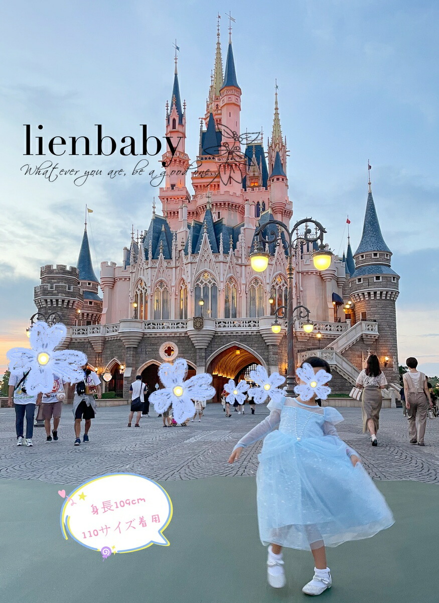 楽天市場 Cc ドレス 水色 プリンセス キッズ 子供 コスチューム かわいい 女の子 プレゼント ワンピース ハロウィン 仮装 パーティー 誕生日 プレゼント キラキラ 真珠 Lienbaby