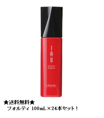 ルベル イオ エッセンス フォルティ 100mL×24本 ヘアケア