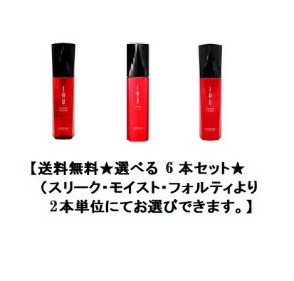 楽天市場】【期間限定☆選べる6本セット☆送料無料】ルベル イオ