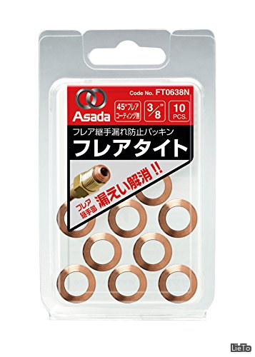 【貨物輸送無料】フレアタイトＣＵ３／４（１０個入）