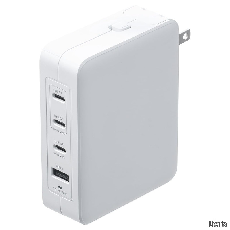 【送料無料】急速充電器 PD USB-C ×3 USB-A×1 合計最大145W 1ポート最大140W GaN(窒素ガリウム) 折りたたみ式プラグ ノートPC対応 USB 充電器 ホワイト 700-AC045W|LieTo
