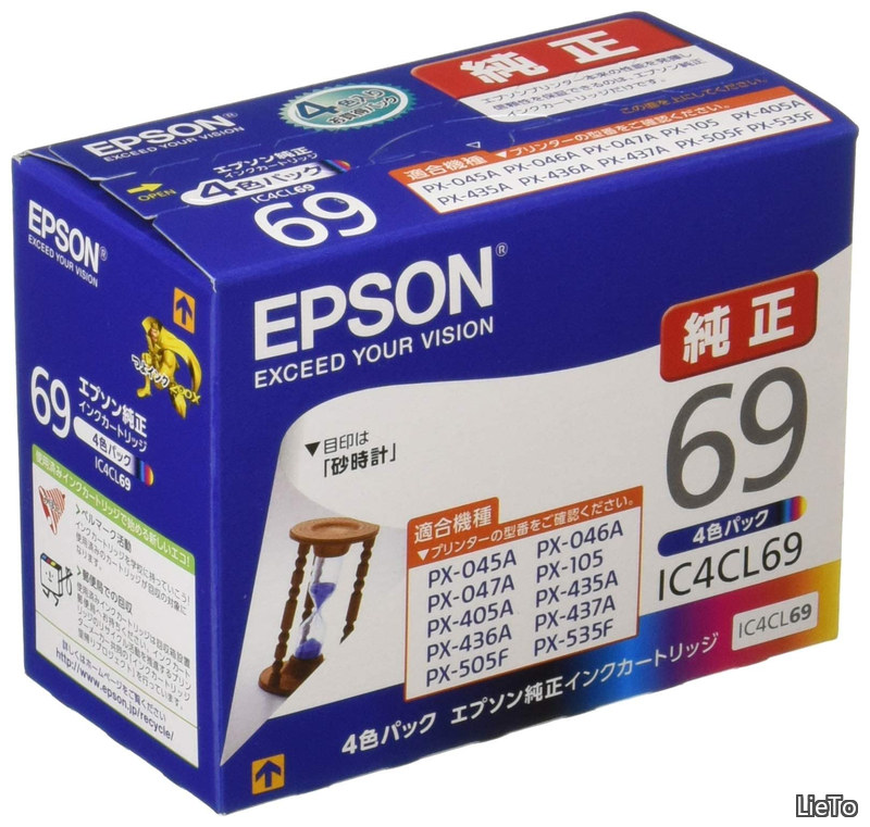 【貨物輸送無料】印刷工 A4 インクジェット PX-S505+インキ仕掛ける