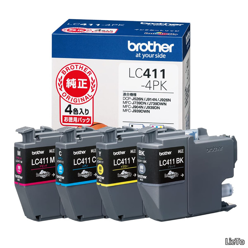 【貨物輸送無料】LC411-4PK-E 相応う型番:DCP-J926N、MFC-J904N、MFC-J739DN、MFC-J939DN 他 + ブラザー工業 【茶飲み友だち純然たる】インクカートリッジブラック LC411BK 相応う型番:DCP-J926N、MFC-J904N、MFC-J739DN、MFC-J939DN他 小