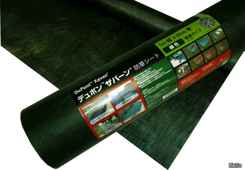 【貨物輸送無料】デュポン?ザバーンR 防草居敷き 136緑であること 1M×50M