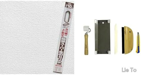 【送料無料】簡単スーパー生のりカベ紙 92cm&times;10m 貼り道具セット 防カビ加工 F☆☆☆☆ 建築基準法対応 リフォーム DIY｜LieTo
