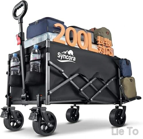【送料無料】キャリーワゴン 大容量200L 耐荷重180kg ワンタッチ収納 後部展開可 ブレーキ付き 大きいタイヤ 折り畳み 軽量 自立収納 キャンプ アウトドア｜LieTo